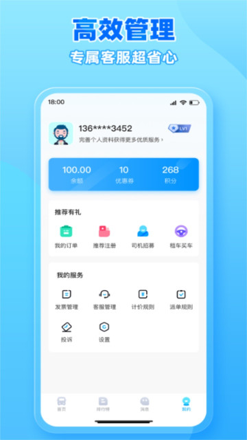 бشappٷv2.01.12°ͼ2