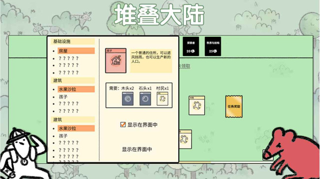 ѵ½2023׿v1.0.61°