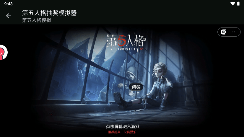 ˸齱ģ2023°汾v1.0.2׿ͼ1