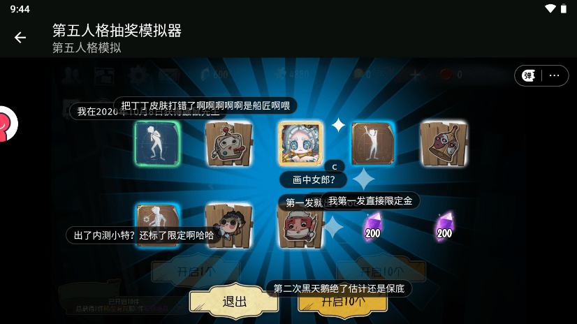 ˸齱ģ2023°汾v1.0.2׿ͼ2