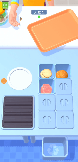 ʵ2023¹ٷv1.1.1׿ͼ1