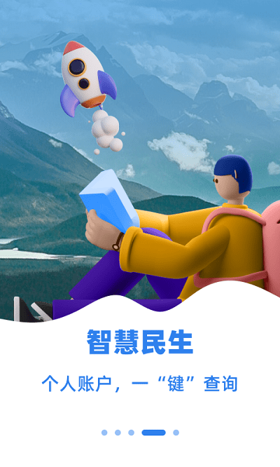 ½õطAPPٷv1.2.2׿ͼ2