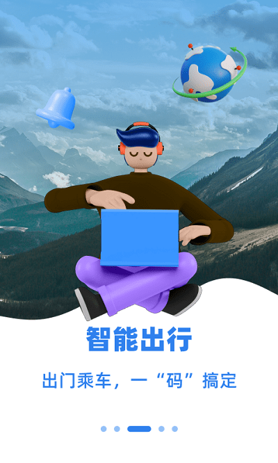 ½õطAPPٷv1.2.2׿ͼ3