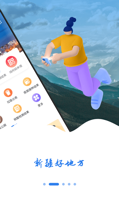 ½õطAPPٷv1.2.2׿ͼ1