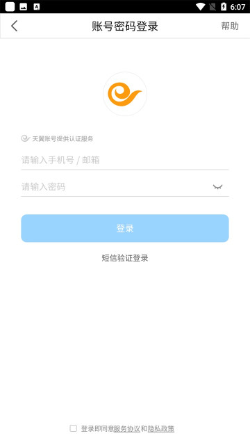 ˫ѧϰȦapp׿ͻv4.8.6°ͼ2