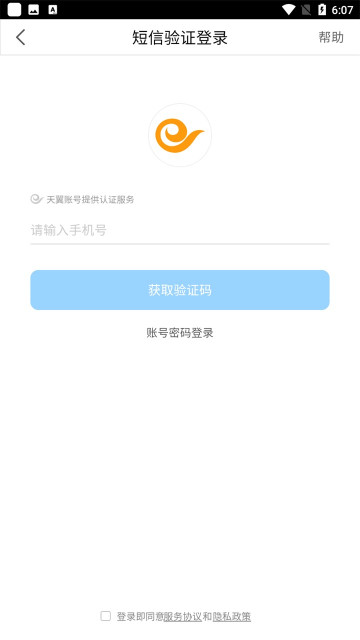 ˫ѧϰȦapp׿ͻv4.8.6°ͼ0