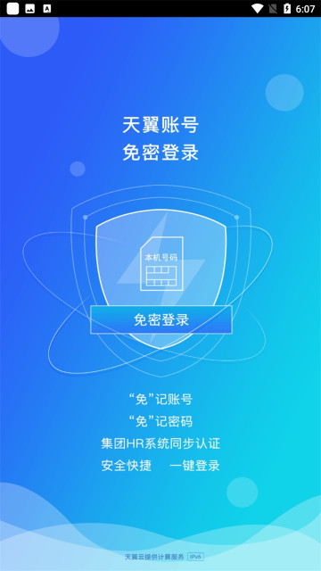 ˫ѧϰȦapp׿ͻv4.8.6°ͼ1