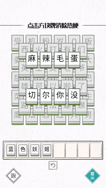 ͼϷ°v1.1Ѱͼ0