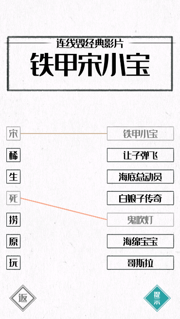 ͼϷ°v1.1Ѱͼ1