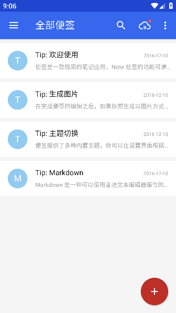 ۷ǩapp߼רҵ2024v4.1.2°ͼ3