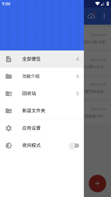 ۷ǩapp߼רҵ2024v4.1.2°ͼ2