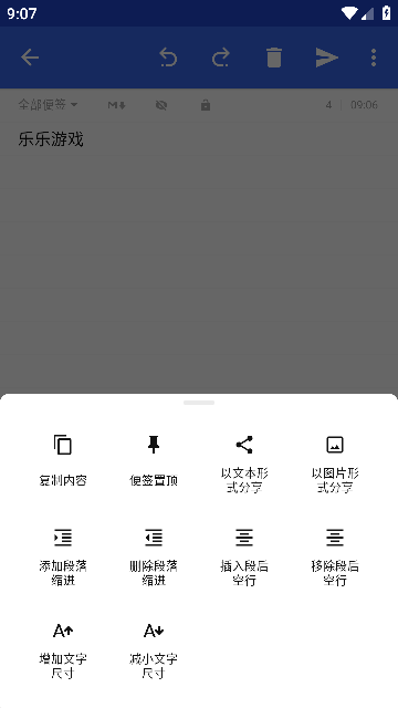 ۷ǩapp߼רҵ2024v4.1.2°ͼ1