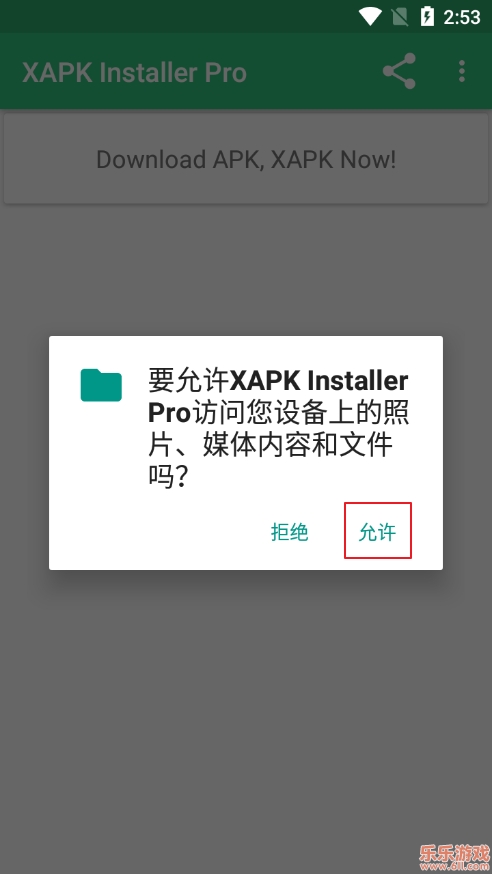 XAPK Installer Proװ