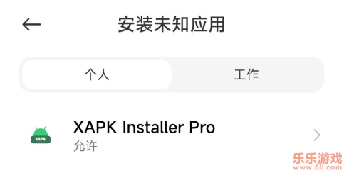 XAPK Installer Proװ