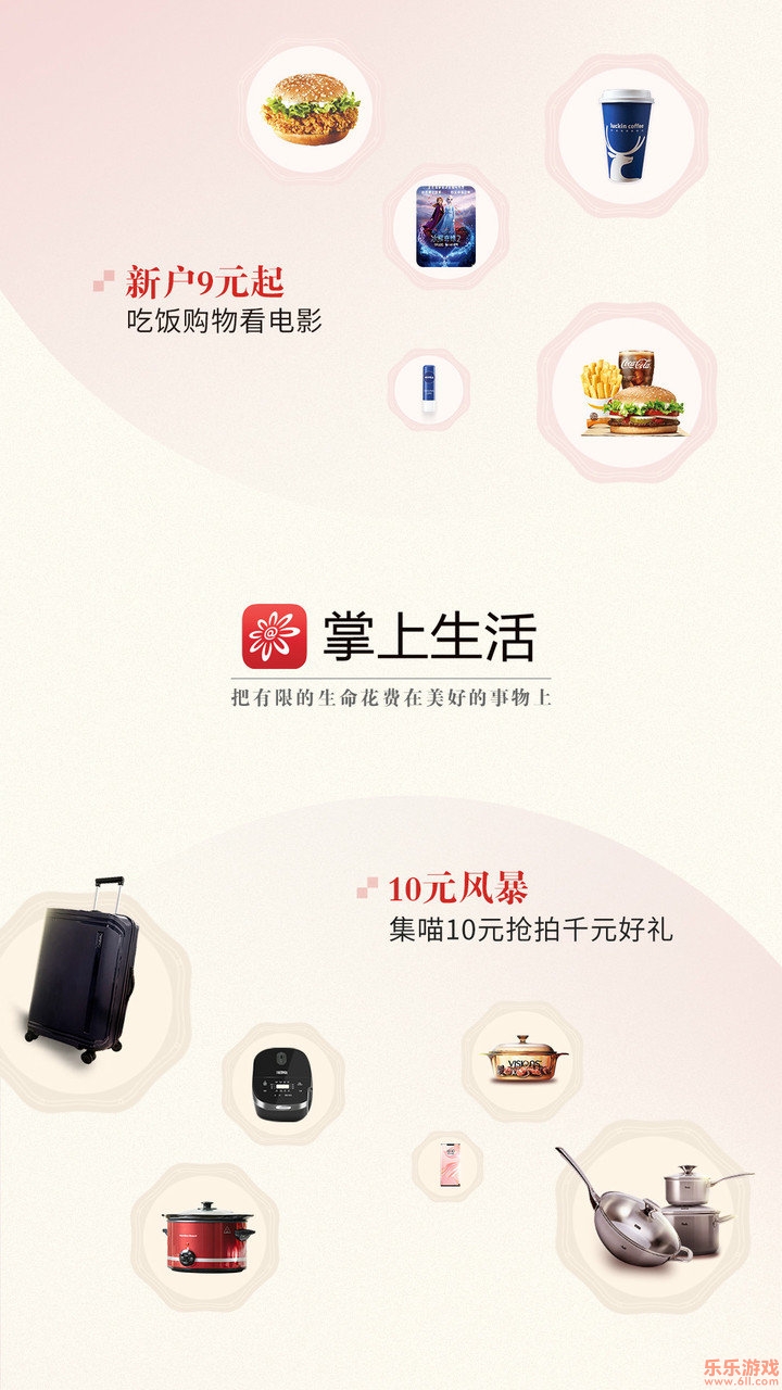 appٷv9.0.9°ͼ2