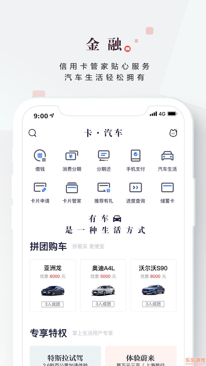 appٷv9.0.9°ͼ1