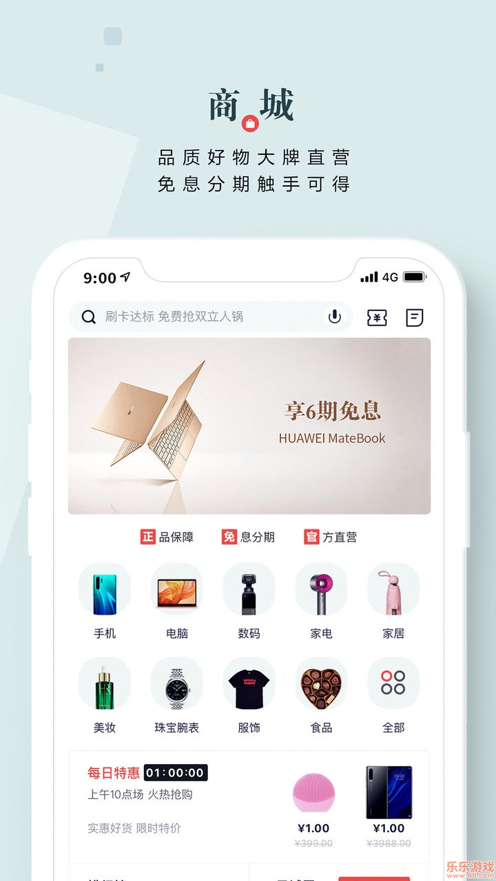 appٷv9.0.9°ͼ0