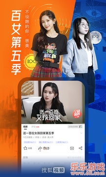 搜狐视频官方版v9.6.50最新版截图1