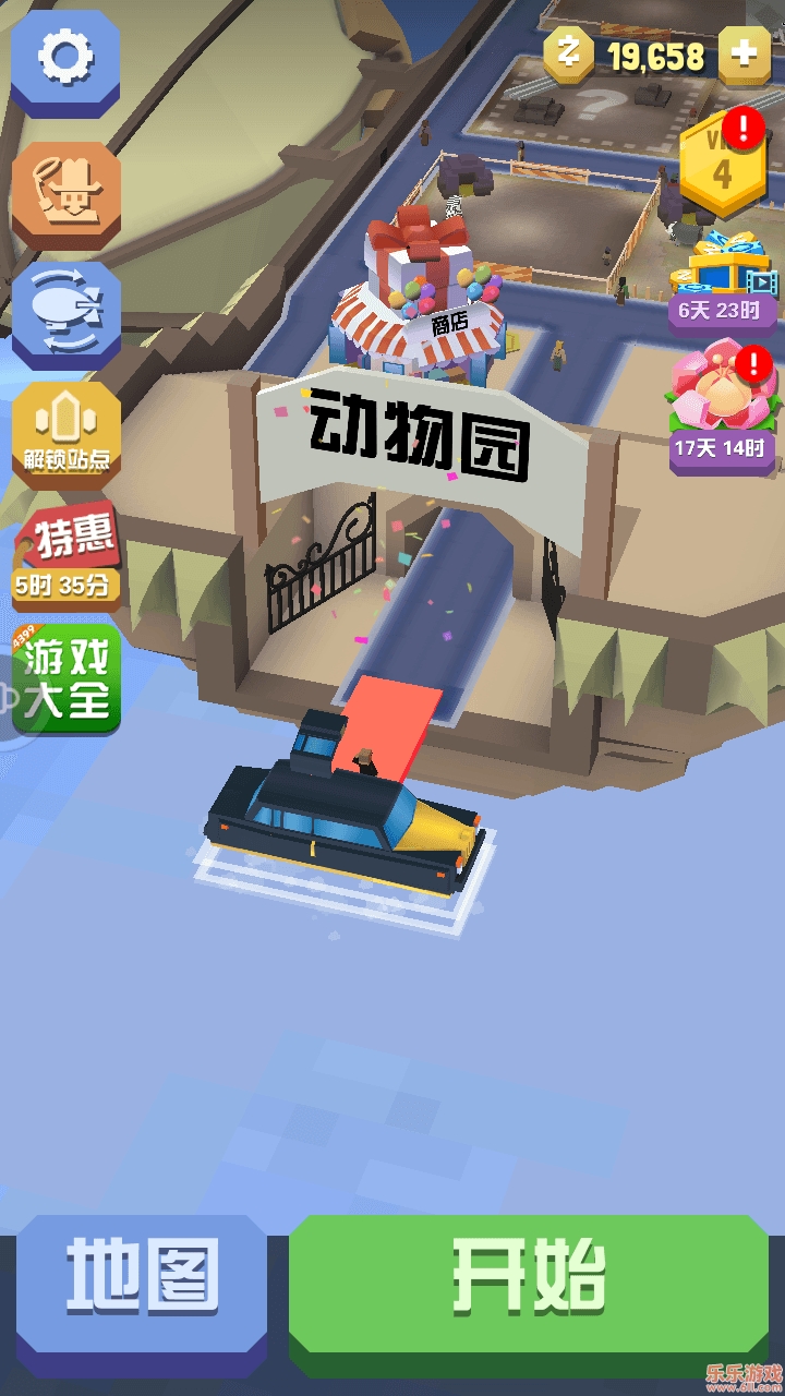 疯狂动物园中文破解版无限金币无限钻石v2.10.0安卓版截图0