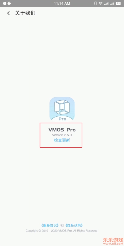 vmos pro2.5.0破解版v2.5.0截图1