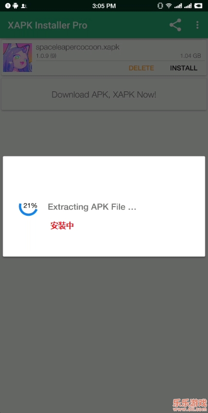 XAPK Installer Proװv2.3.9ƽͼ2