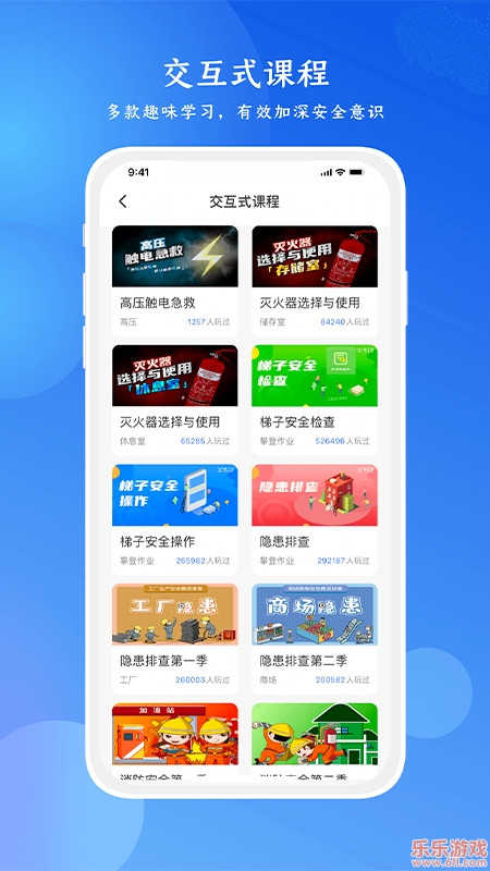 app°汾2024v3.8.3ٷͼ2