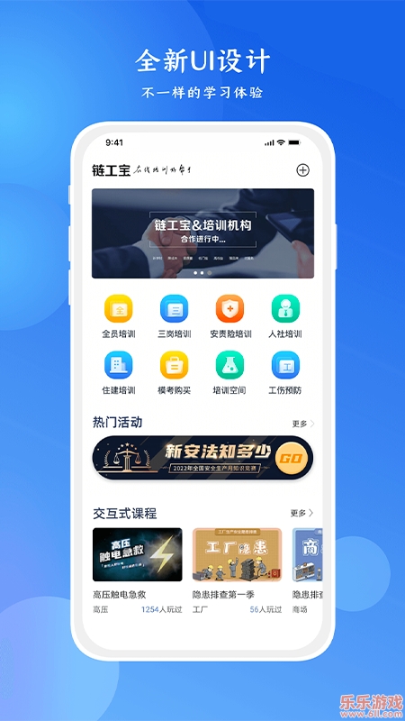 app°汾2024v3.7.2ٷͼ1