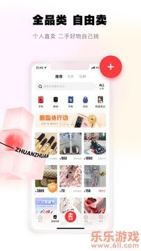 תתapp׿ֻv10.10.0°ͼ3