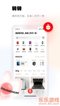 תתapp׿ֻv10.10.0°ͼ1