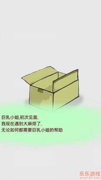 回梦之旅2中文版v1.0.16截图1