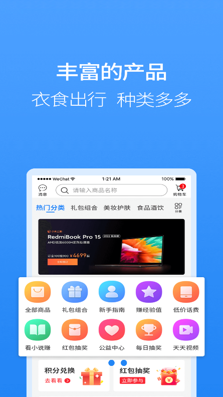 微信截图_20220627082626.png