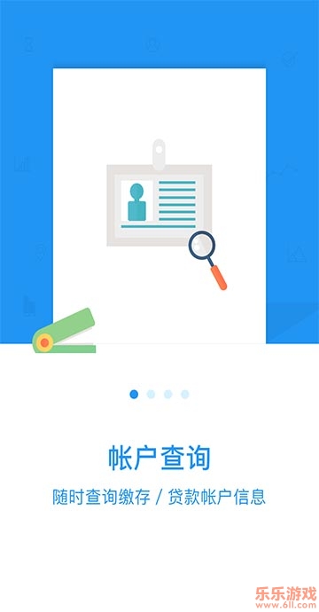 (ȡ)ٷv1.6.8׿