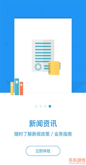 (ȡ)ٷv1.6.8׿
