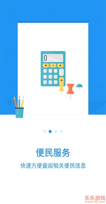 (ȡ)ٷv1.6.8׿