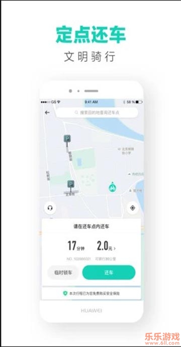 ε(۵)°v3.8.6׿ͼ2