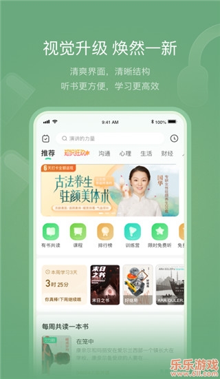 鹲app2023°v6.2.25׿ͼ4