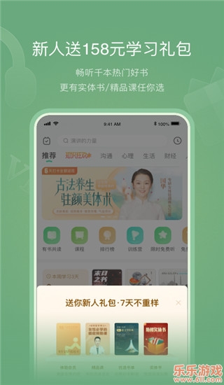 鹲app2023°v6.2.25׿ͼ1