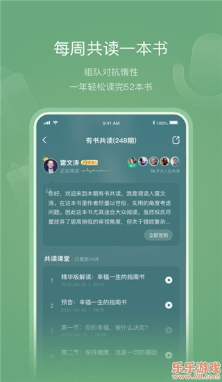 鹲app2023°v6.2.25׿ͼ3