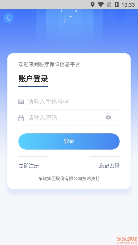 ҽapp(ҽҵ)v2.9.8°ͼ4