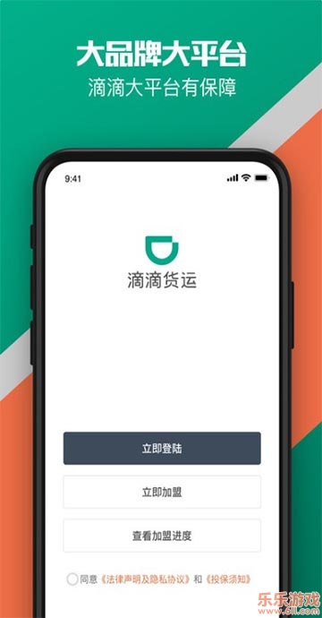 ελ˾(˾)°v2.0.81ٷͼ0