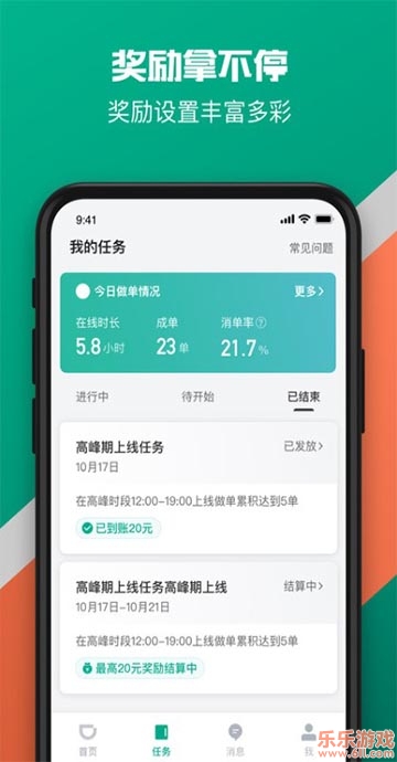 ελ˾(˾)°v2.0.81ٷͼ2