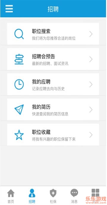 Ϻapp(籣)°v6.0.4׿ͼ0