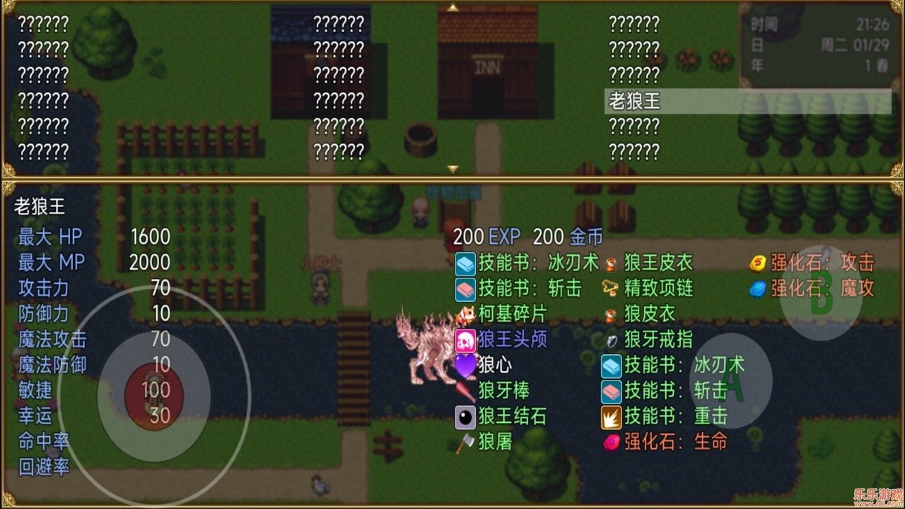 ֮·޽Ǯv1.19°ͼ0