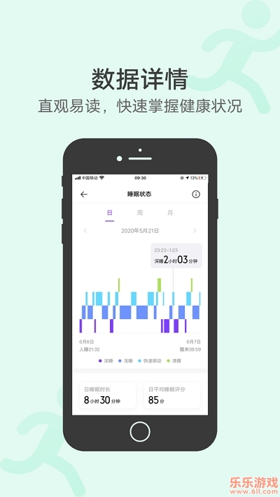 vivo˶appƲv3.2.4.43°ͼ1