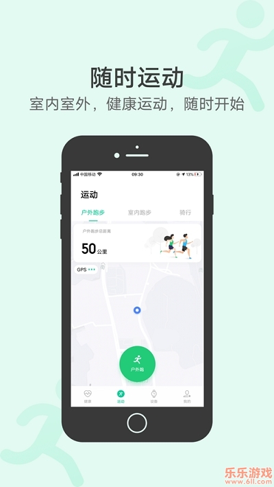 vivo˶appƲv3.2.4.43°ͼ0