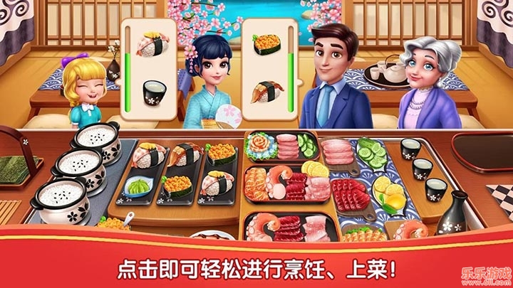 ζʳMy Cooking: Restaurant Gamesƽv11.0.36.5077׿ͼ0