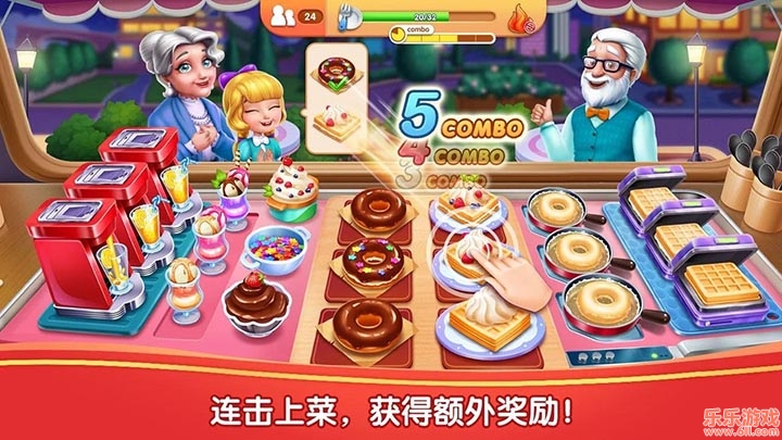 ζʳMy Cooking: Restaurant Gamesƽv11.0.36.5077׿ͼ2