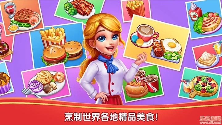 ζʳMy Cooking: Restaurant Gamesƽv11.0.36.5077׿ͼ1