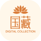 国藏数字appv9.0.23安卓版