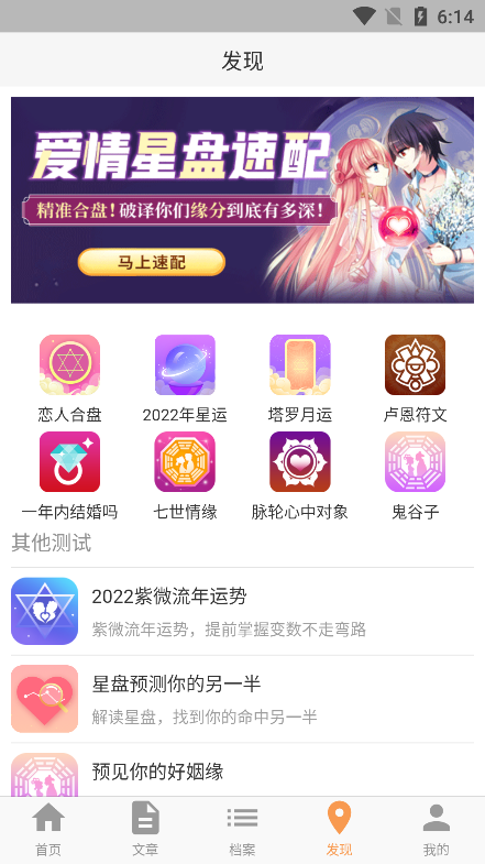 appٷv2.6.8׿ͼ1